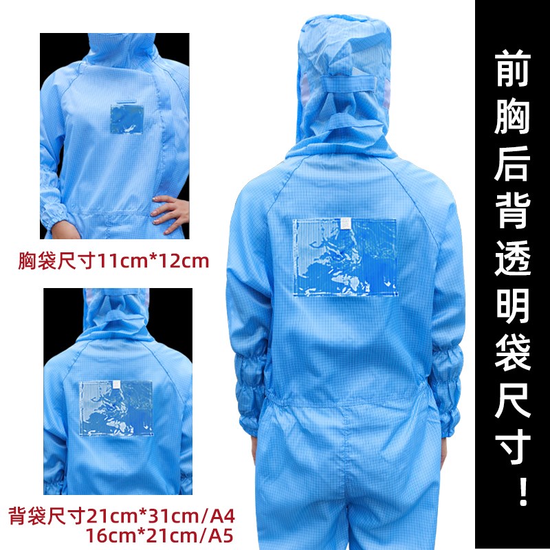 百级无尘服网格连体带背贴背标袋斜拉链有口袋蓝绿色防静电洁净服