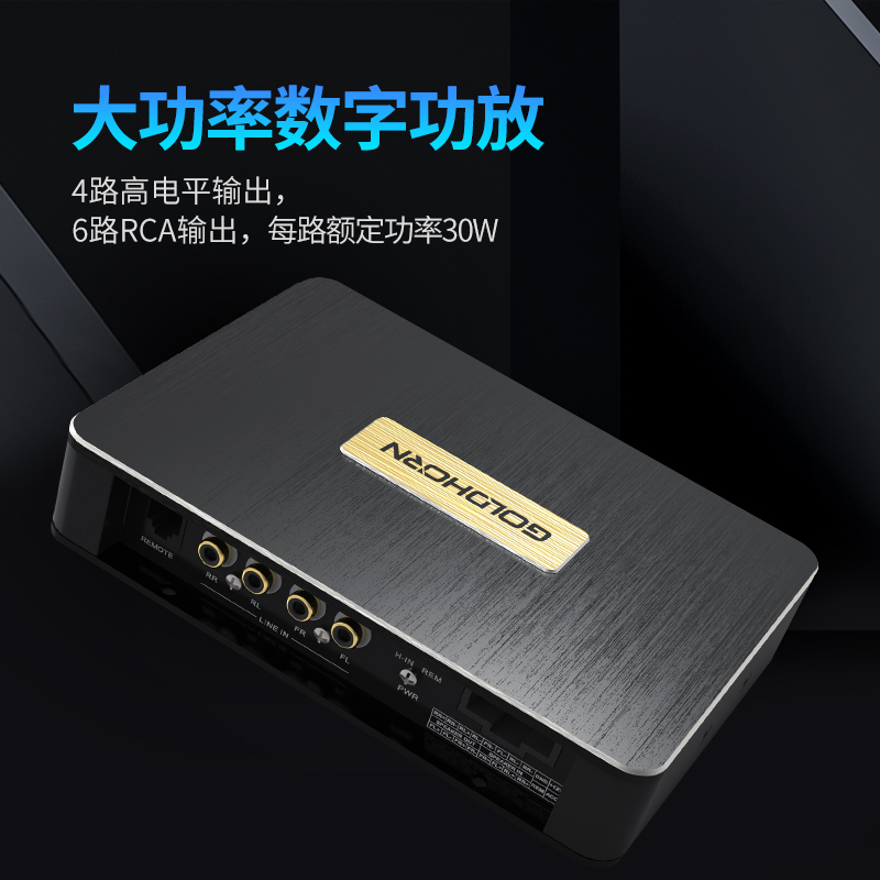 歌航GDT2入门级音频处理器初改dp功放汽车音响改装升级进出