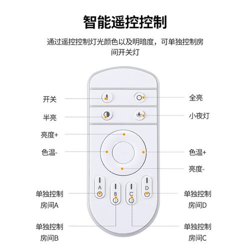 无极调光智能遥控天灯嵌入式牛眼灯o亮度调光ld灯