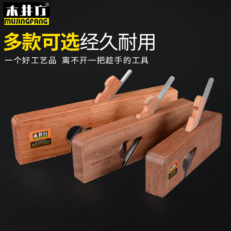 木井方单线刨欧式拉线刨木工修边刨木匠工具槽刨手工刨子槽刨,五金/工具,木刨,淘宝优惠券,粉丝福利购,淘宝优惠卷