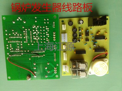 佳成锅炉线路板 佳田款蒸汽发生器 电路板 松塔锅炉控制板电脑板