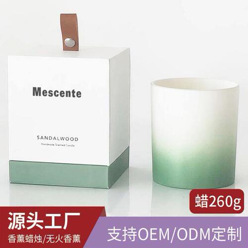 植物香氛蜡烛浪漫气氛持久扩香级感杯装大豆蜡香薰蜡烛创意定制