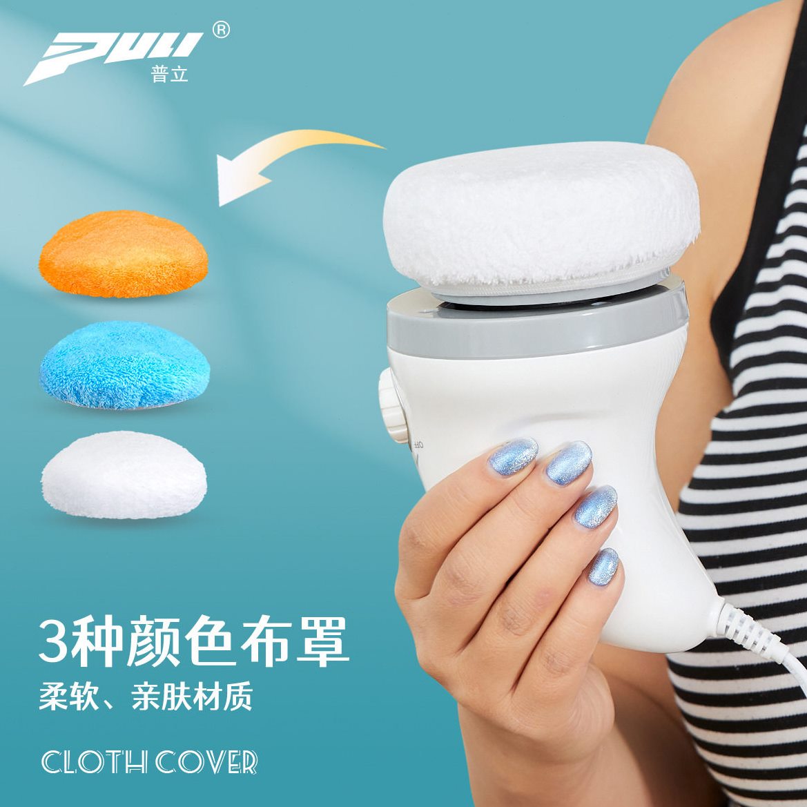 直销亚马逊布套推脂机按摩器敲打颈椎腰肩部按摩仪手持美体仪源头