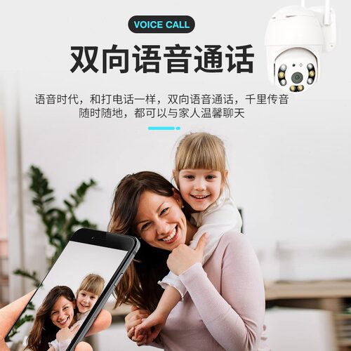 直销超级看看全彩户外云台无线防水双光球机icsee网络wifi摄像头5