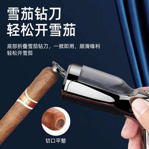 直销JOBON/中邦四火直冲艾灸点火器户外烧烤雪茄带安全锁