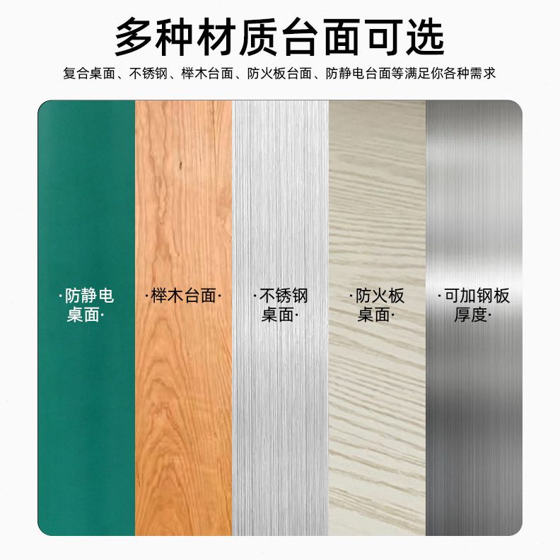 直销钢制钳工台重型防静电台可拆卸灯架流水线桌带背网