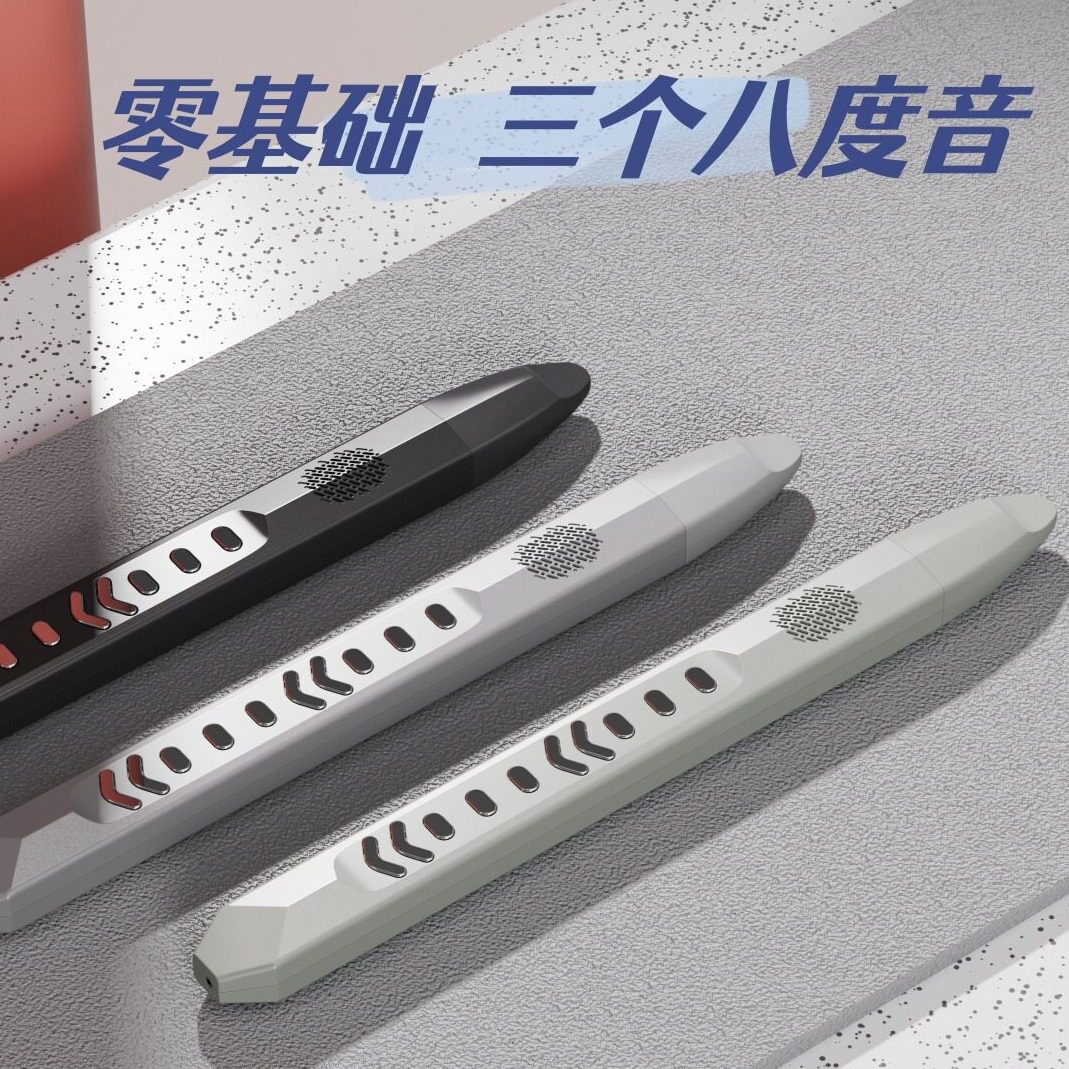 直销乐器电吹管电子吹管含萨克斯/笛子/竹笛长笛竖笛/唢呐/葫芦丝