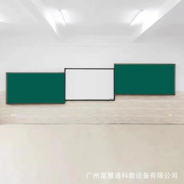 直销学校万向磁性黑板组合绿板教室上下左右移动升降多媒体推拉式