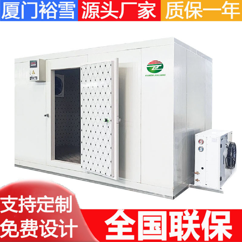 小型移动冷库定制全套设备果蔬保鲜茶叶冷藏库肉类冻库海鲜速冻库,清洗/食品/商业设备,冷水机,淘宝优惠券,粉丝福利购,淘宝优惠卷