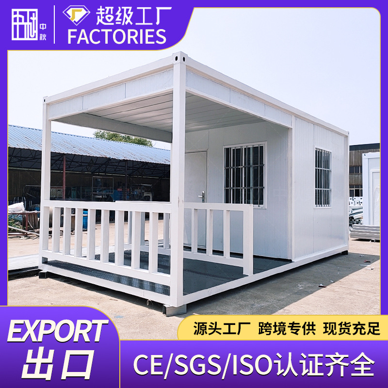 集装箱门卫岗亭成品现货可移动警卫值班室户外集装箱门卫保安岗亭