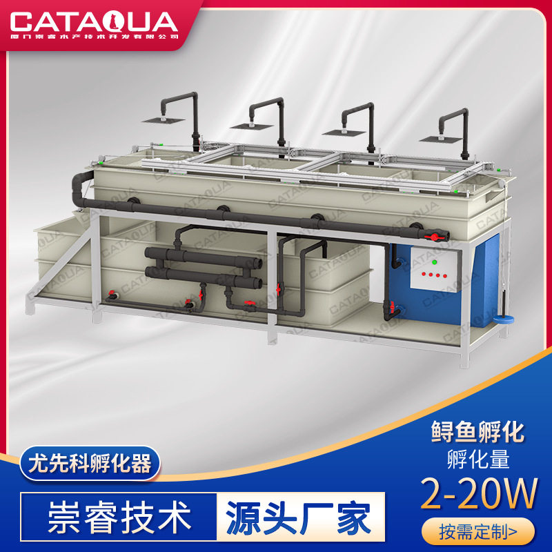 尤先科鱼卵孵化器  鲟鱼三文鱼孵化设备 水处理恒温孵化系统,清洗/食品/商业设备,洗果机/洗菜机,淘宝优惠券,粉丝福利购,淘宝优惠卷