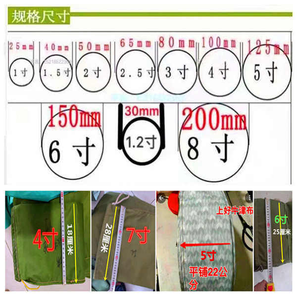 加厚农用5寸浇地布水带袖带浇地神器布水龙布垄沟水布袋水管套袖,农机/农具/农膜,灌溉工具,淘宝优惠券,粉丝福利购,淘宝优惠卷