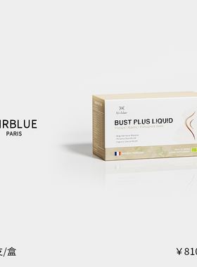 【Ferme-Décolleté】法国曲线雕塑术  魅力觉醒