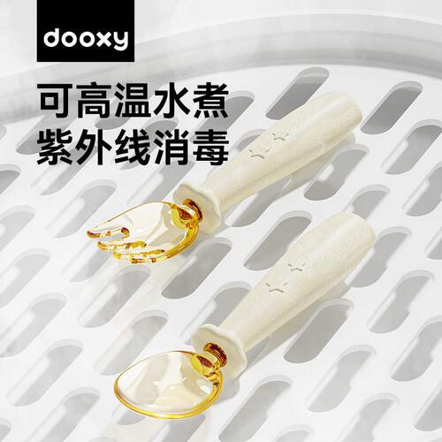 直销dooxy勺子学吃饭训练勺新生婴儿自主进食ppsu勺儿辅食童餐具