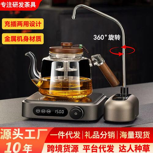 电动抽水器家用桶装水取水器全自动上水器吸水器充电式抽水泵电动