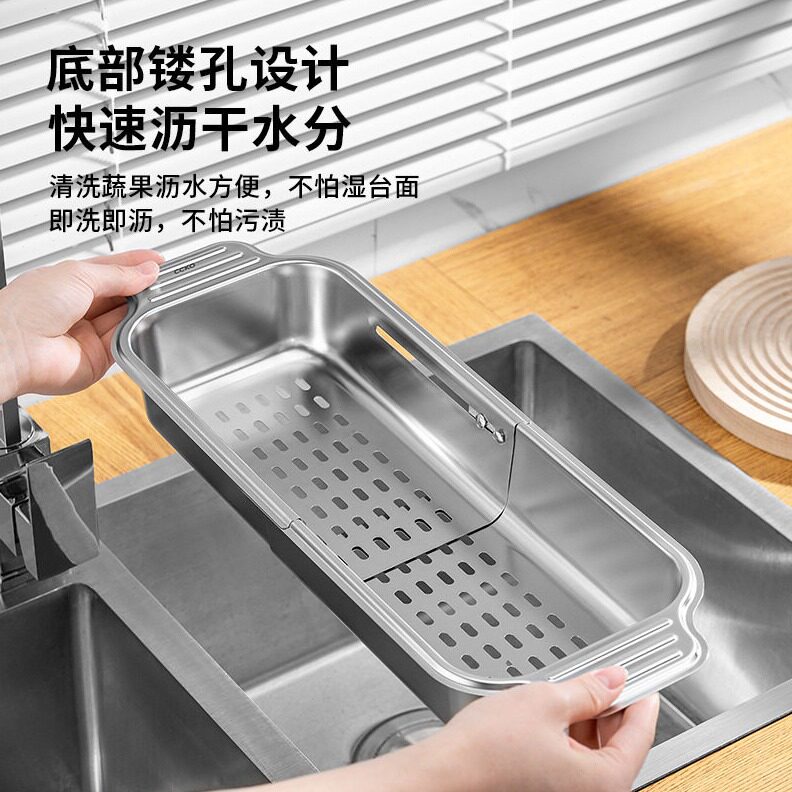 直销洗碗池沥水篮可伸缩多功能厨房不锈钢沥水架子水槽洗果蔬过滤