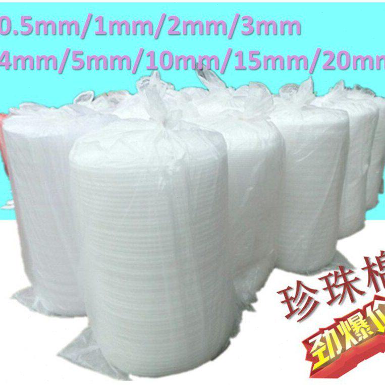 EPE 珍珠棉 泡沫棉 珍珠绵 抗压产品 珍珠绵 包装材料.