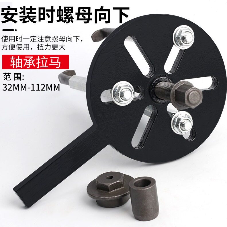 直销ll三爪拉马内孔轴承取出器拆卸工具拉玛多功能拉码拔轮器拉马