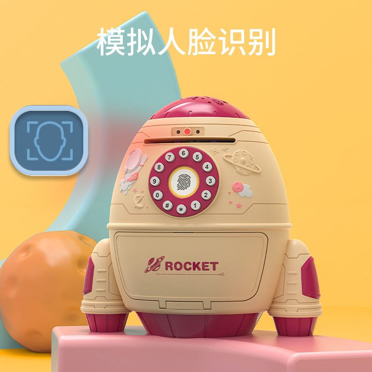 直销太空火箭智能人脸识别儿童ATM存钱指纹密码解锁储蓄玩具礼物