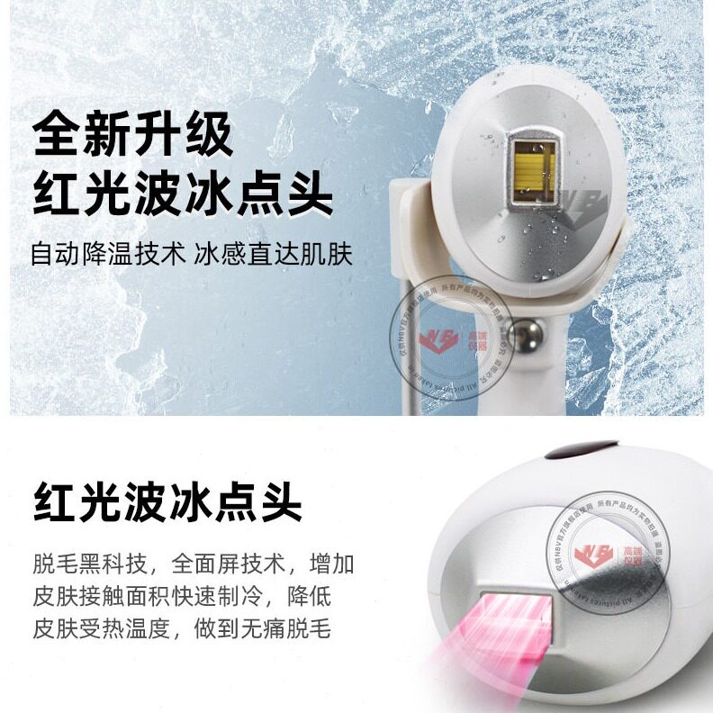 直销外贸款美容院专用多功能一体机商用台式810洗眉毛洗纹身美容