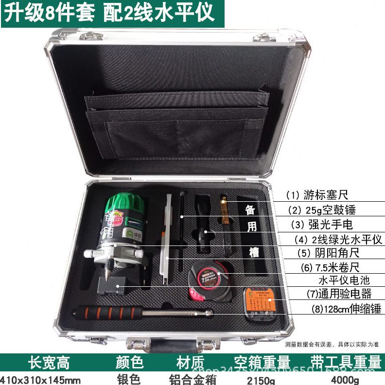 直销专业验房工具套装收房质检量房箱设计师验房师专用工具包2米