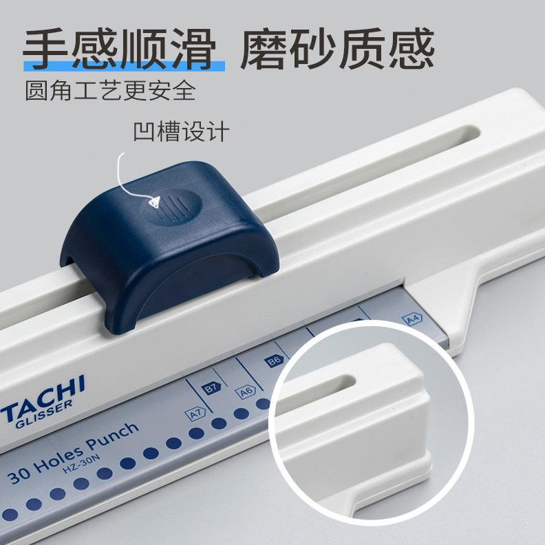 直销A4纸打孔器30孔便捷手推多功能活页打孔机 公学生文具打孔器