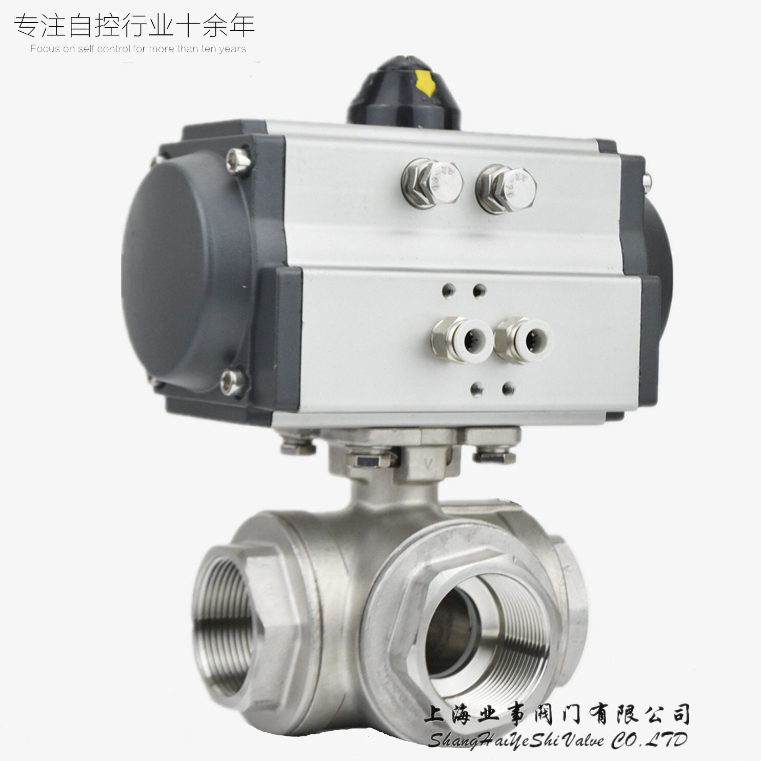直销Q614/5F-16P温转向阀L/T型不锈钢气动25内螺纹32三通40球阀DN