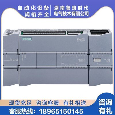 直销6ES7214-1AG40-0XB0现货S7-1200CPU 1214C DC/DC/DC紧凑型CPU