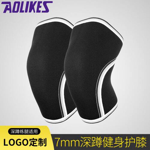 7mm潜水料加压膝盖保护举重护膝深蹲健身力量训练护膝盖练腿现货