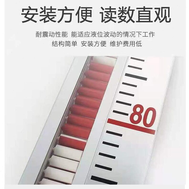 直销现货供应不锈钢磁翻板液位计侧装远传报警开关磁性翻板油位计