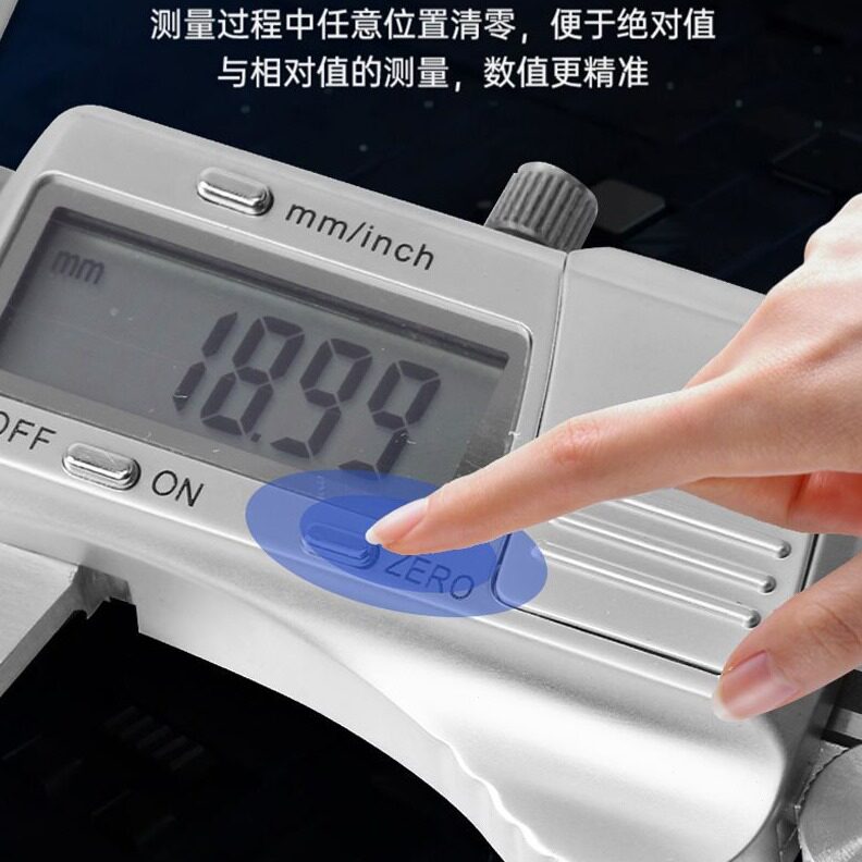 直销上海恒量电子数显游标卡尺0-150-200-300mm 不锈钢精度测量0.