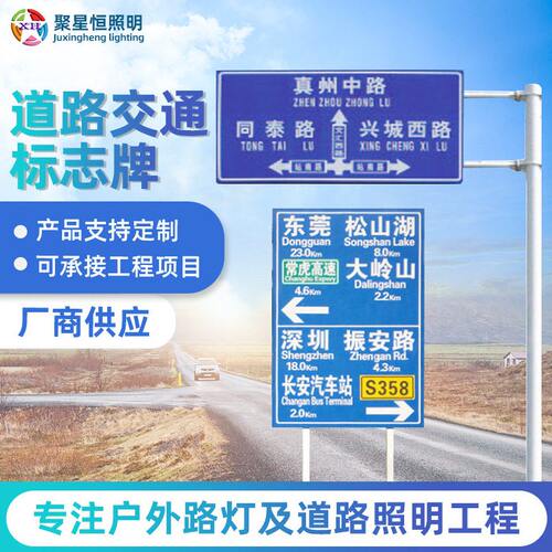 交通标志牌杆 速道路F型安全指示牌 反光标识杆交通指示牌