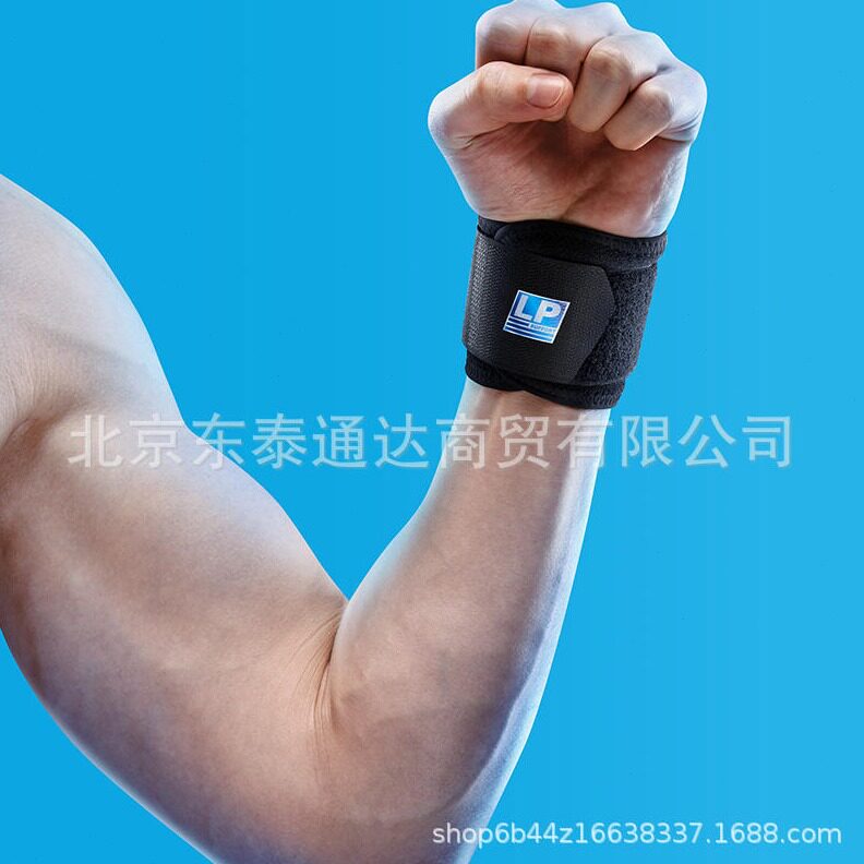 直销LP753CN夏季运动护腕篮球加压卧推健身扭伤腱鞘手腕固定护具