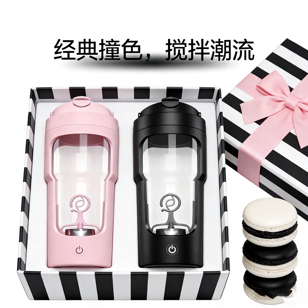 皓柯全自动搅拌杯子电动便携摇摇杯奶昔杯健身运动水杯带刻度充电