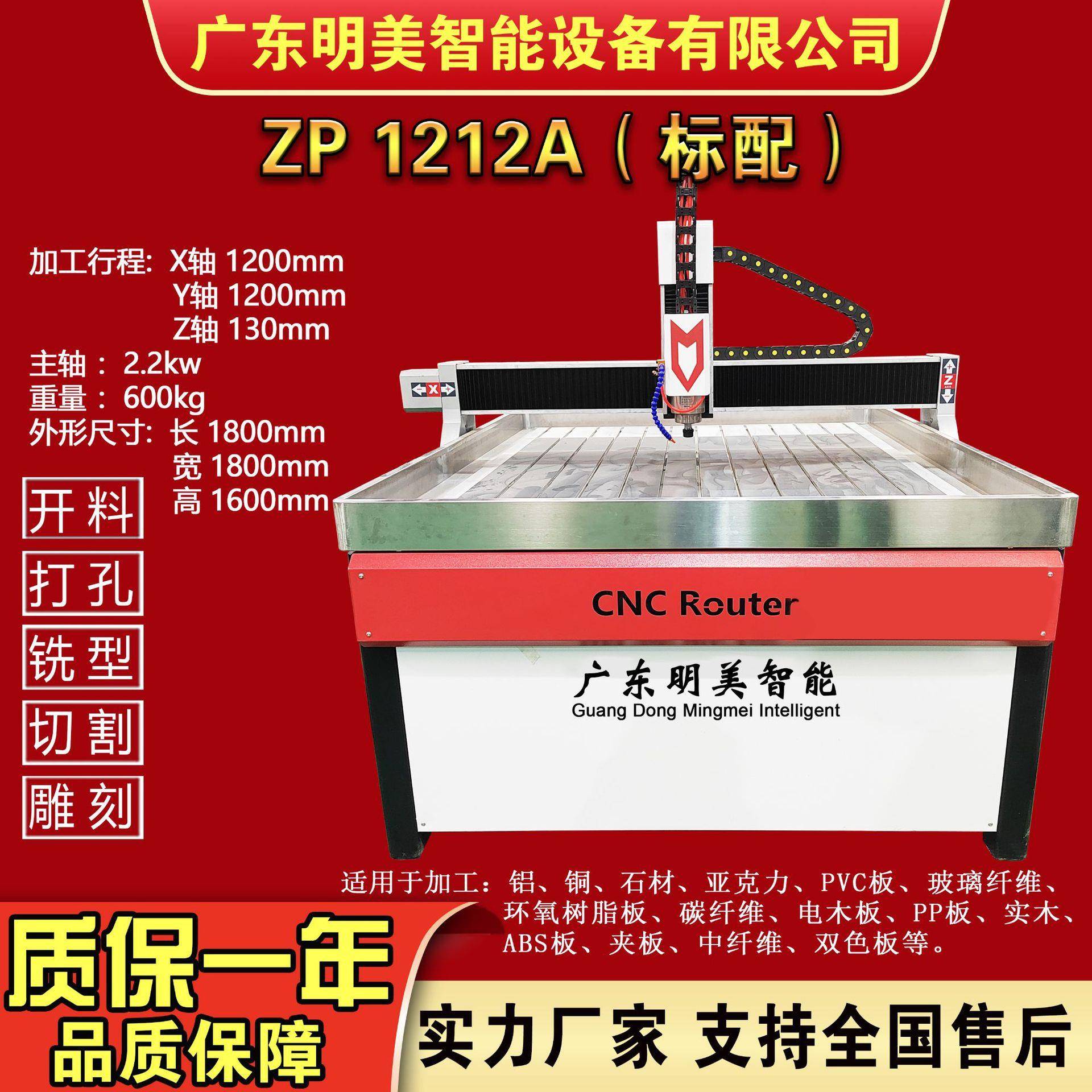 1212全自动广告雕刻机 金属雕刻机 数控广告雕刻机 模具雕刻机