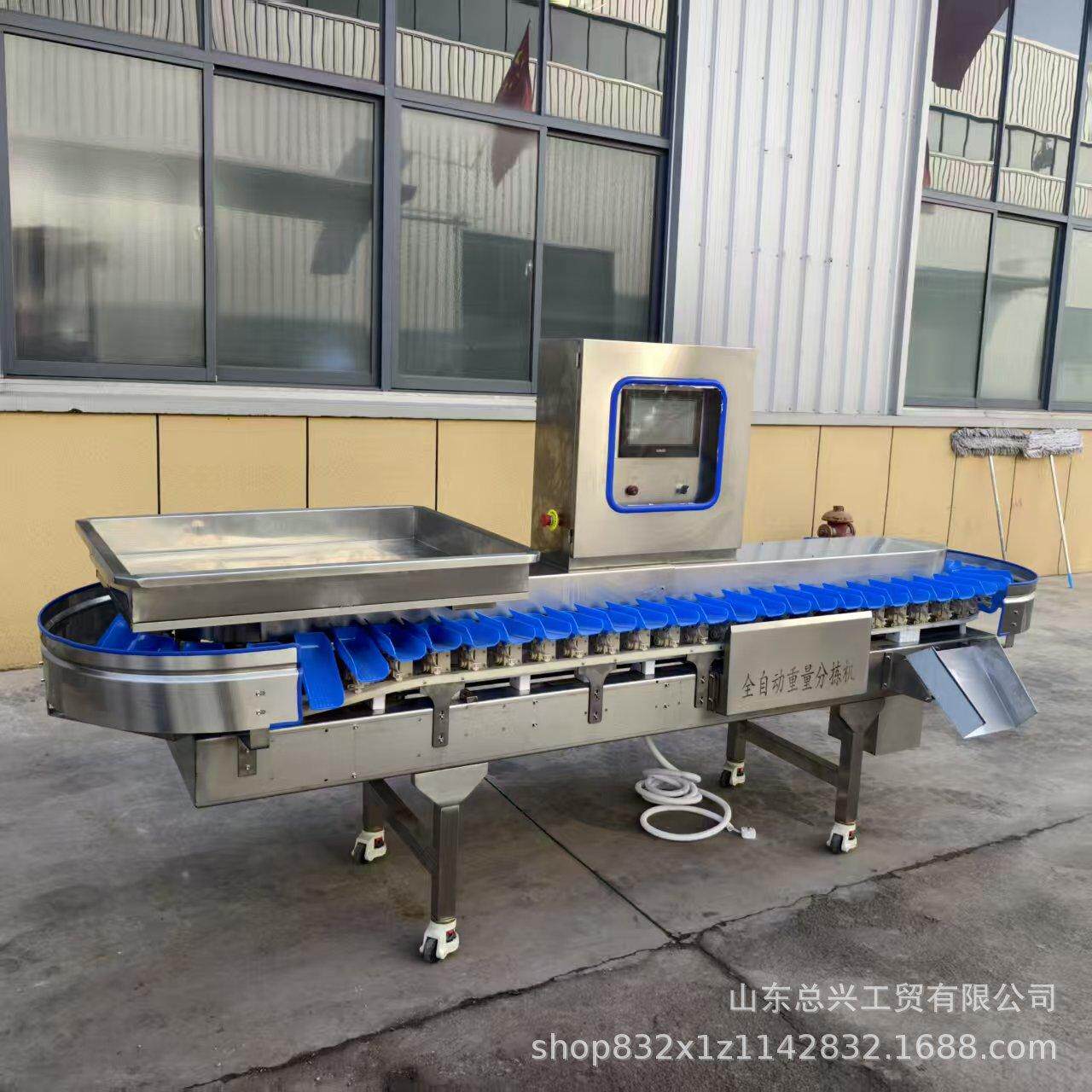 总兴全自动水果分拣机 猪蹄全自动重量分选机 食品海鲜称重分级机