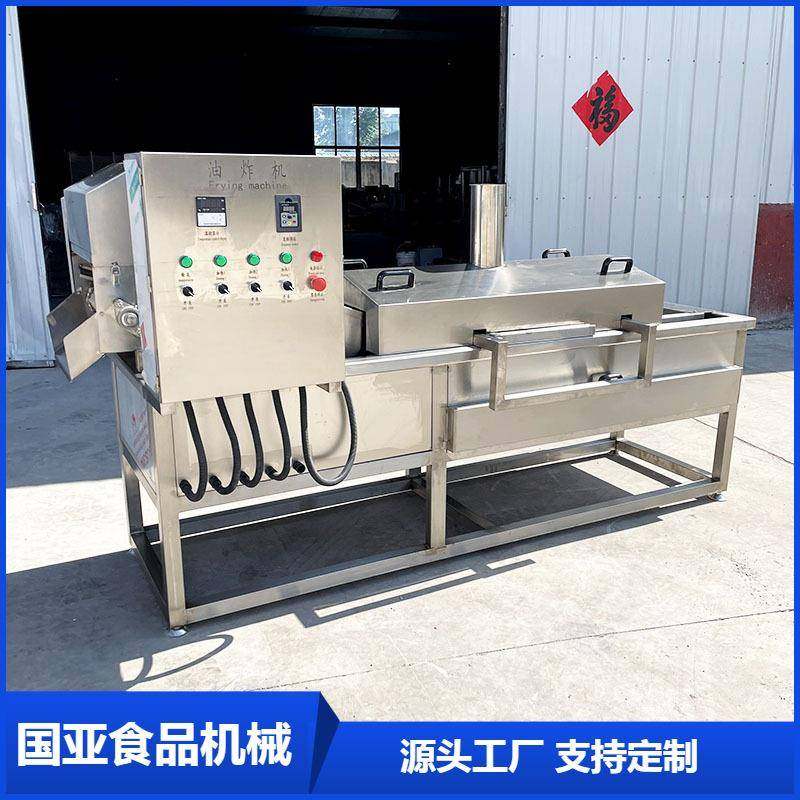 小型鸡爪油炸流水线 薄脆片 豆泡 鸡米花 花生果子 连续油炸设备,清洗/食品/商业设备,休闲食品加工设备,淘宝优惠券,粉丝福利购,淘宝优惠卷