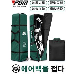 高尔夫航空包男女带拖轮飞机托运包可折叠保护罩旅行球包加厚