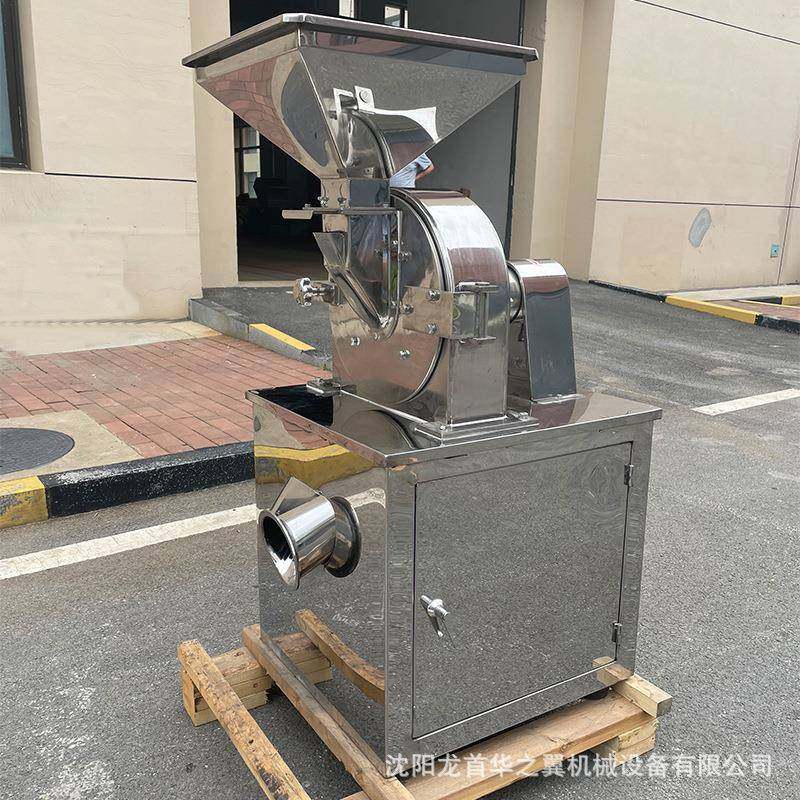 沈阳冰糖不锈钢粉碎机 中药材打粉机 磨粉机研磨机商用打粉机