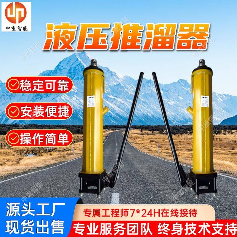 工厂发货液压推溜器 性能稳定液压移溜器 YT4-8A型液压推溜器