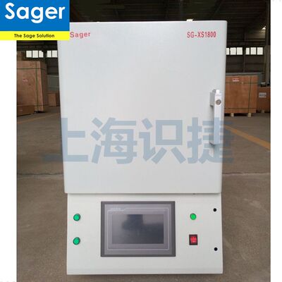 1700度高温电炉 箱式电阻炉 金属烧结炉 陶瓷玻璃热处理炉 退火炉