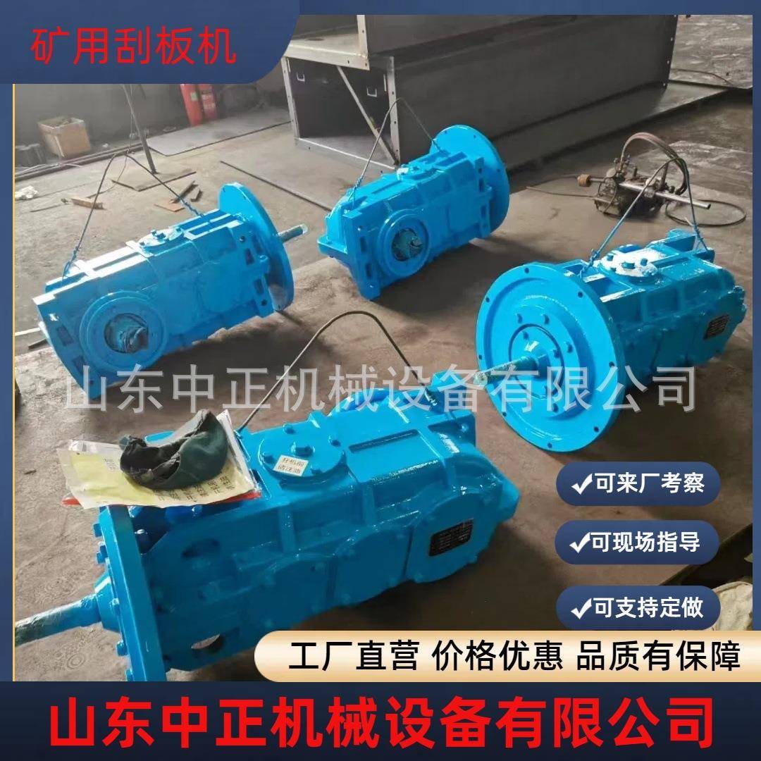 JS40减速机厂家，JS40减速机靠背轮，刮板机用JS40减速机高效节能