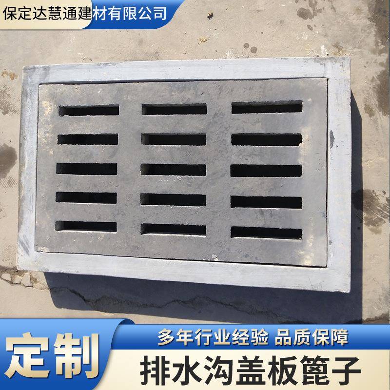 保定钢纤维井盖排水沟盖板井盖市政道路混凝土圆形井盖厂家制做