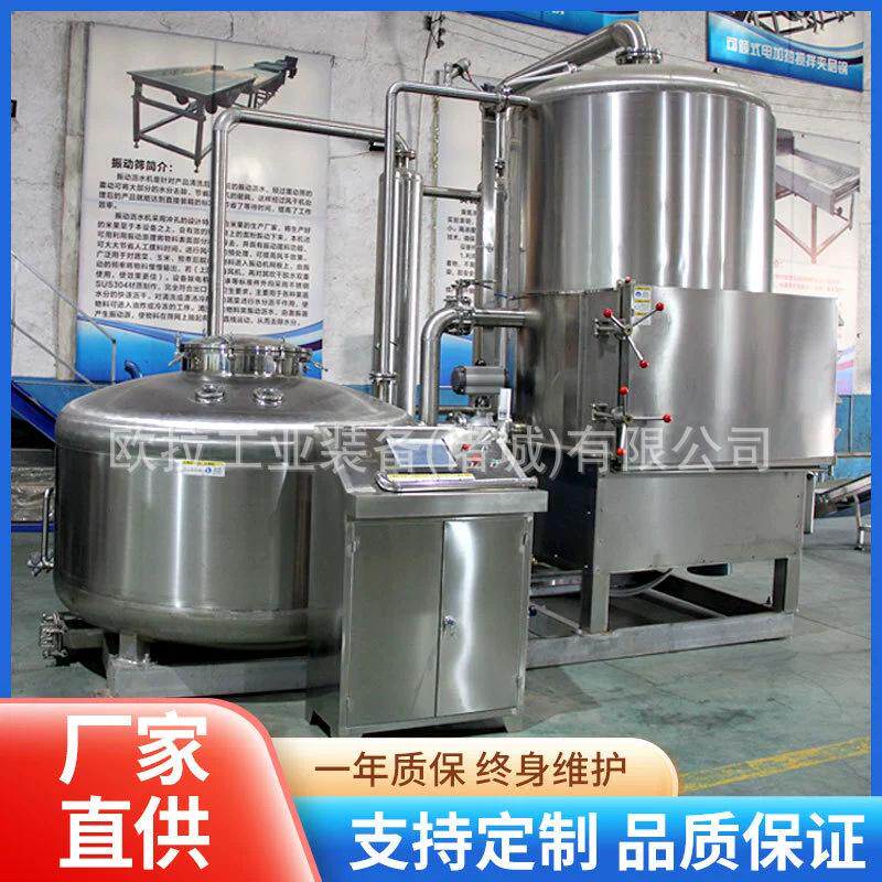 真空低温油炸机 黄瓜脆片加工设备 哈密瓜脆加工流水线 真空油炸