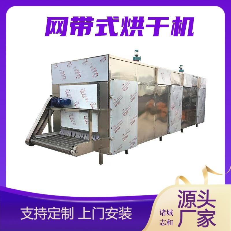 蝴蝶面连续式烘干线厂家 面片多层网带式烘干机 大型贝壳面干燥机