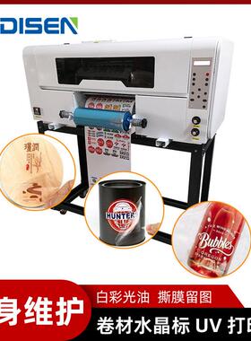 全新卷材标签贴UV水晶标打印机 A3 Roll to Roll DTF UV Printer