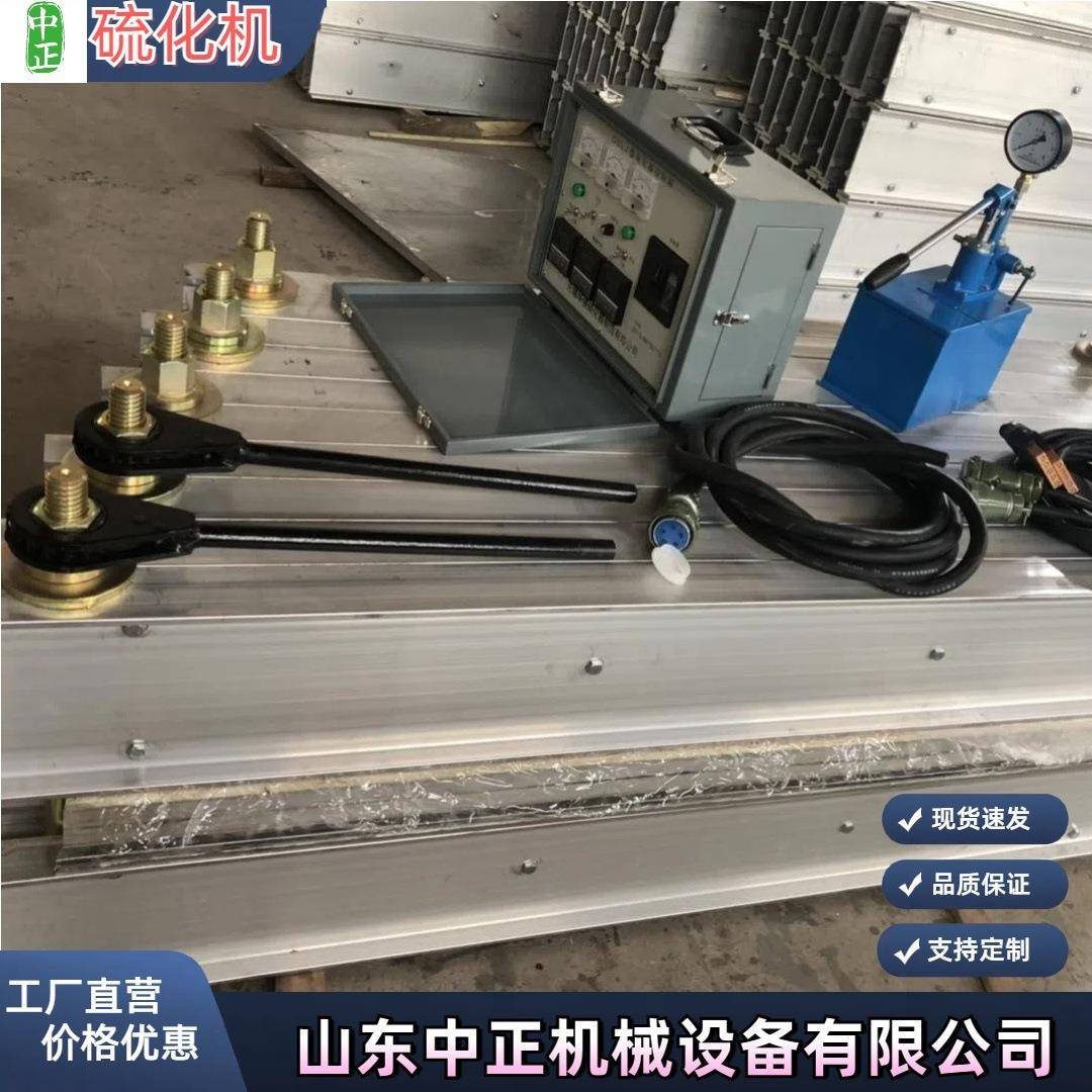 机械手动泵水冷却配置硫化机使用范围广 效率高 DSLJ型硫化机