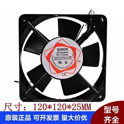 DP201AT/SF12025AT P/N2122HBL HSL SUNON建准12CM 220V散热风扇