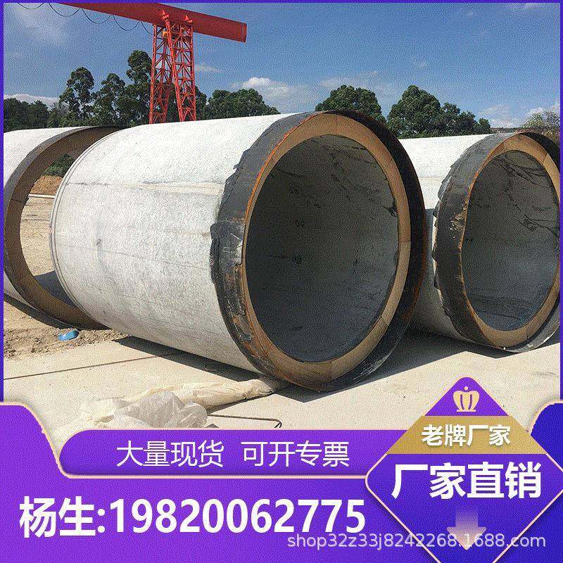 广州番禺区F型顶管钢筋混凝土排污水企口承插口顶管二级三级,基础建材,PE管,淘宝优惠券,粉丝福利购,淘宝优惠卷