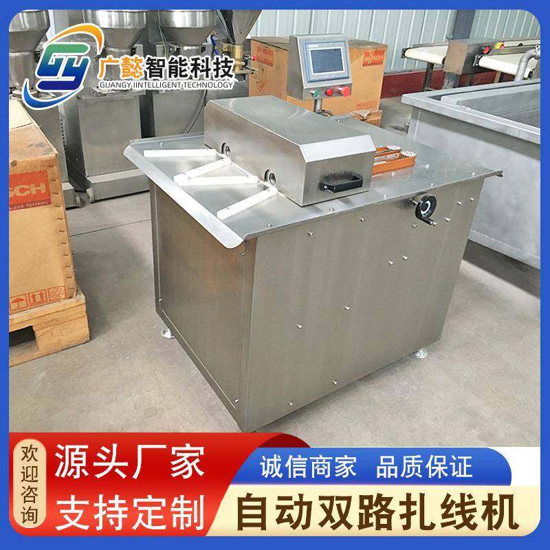 厂家直供 全自动香肠扎线机 商用香肠捆线机 火腿腊肠打结机器,清洗/食品/商业设备,肉制品加工设备,淘宝优惠券,粉丝福利购,淘宝优惠卷